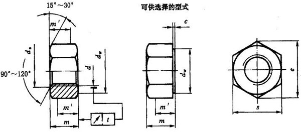 六角螺母,六角螺栓,國家標(biāo)準(zhǔn)